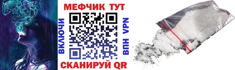 Как найти наркотики Урай МЕТАМФЕТАМИН  ГАШИШ  Альфа ПВП 