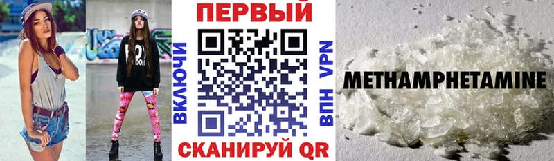 Амфетамин 98% kraken ССЫЛКА Урай