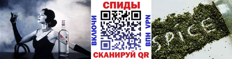 Бутират буратино  купить   Урай 