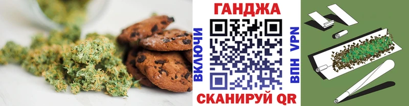 блэк спрут ONION  Урай  Еда ТГК марихуана 