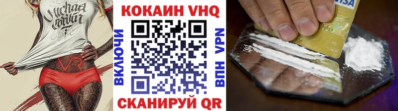 Кокаин 99% Урай