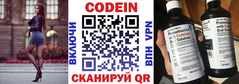 Кодеиновый сироп Lean напиток Lean (лин)  где купить наркотик  Урай 