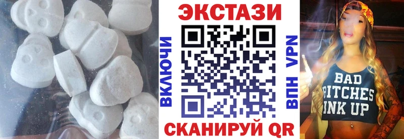 Экстази круглые  KRAKEN ONION  Урай 