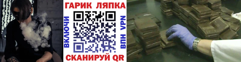 Гашиш убойный  Урай 