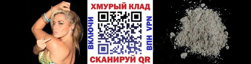 Героин VHQ где купить кракен зеркало Урай