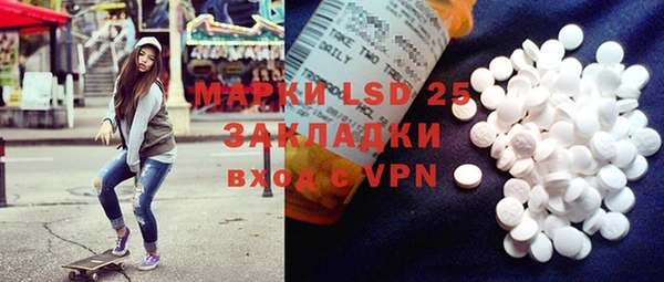 МДМА Михайловка
