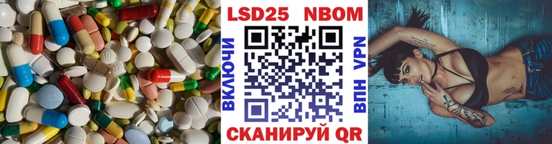 ЛСД экстази кислота  мега как войти  Урай 