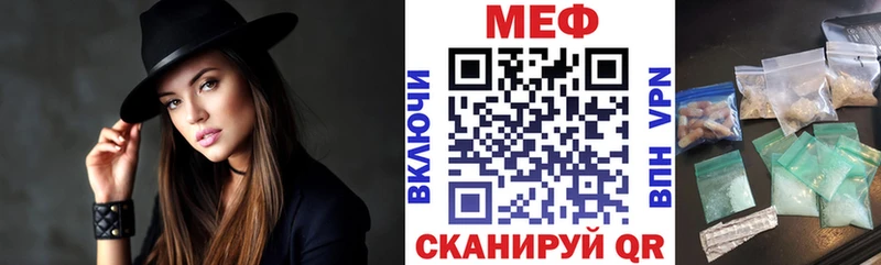 магазин Урай МЯУ-МЯУ мука