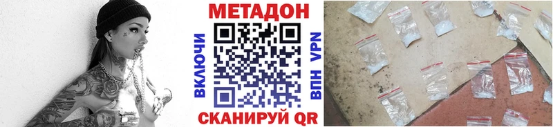 Метадон белоснежный Урай