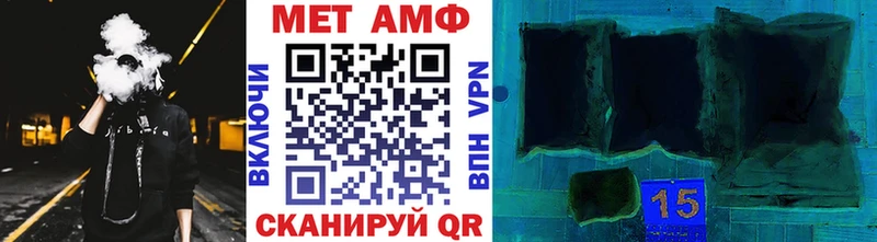 Первитин Декстрометамфетамин 99.9%  Урай 