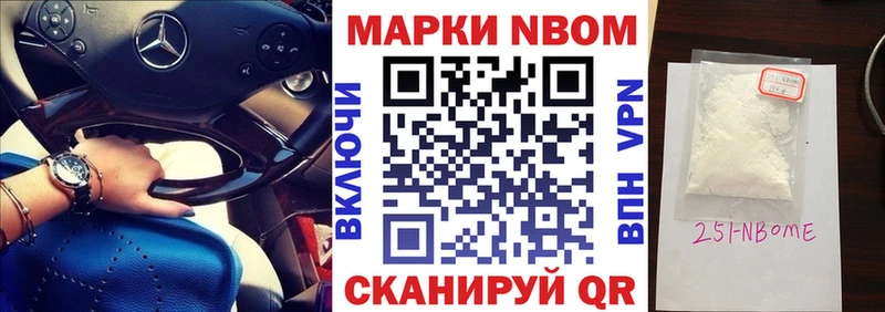 МЕГА онион  Урай  Марки N-bome 1,8мг 