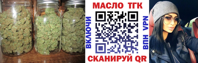 Дистиллят ТГК THC oil  blacksprut как зайти  Урай  продажа наркотиков 