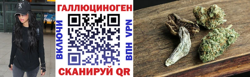 Галлюциногенные грибы Magic Shrooms  Урай 