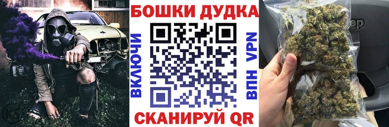 Шишки марихуана VHQ  сайты даркнета какой сайт  Урай 
